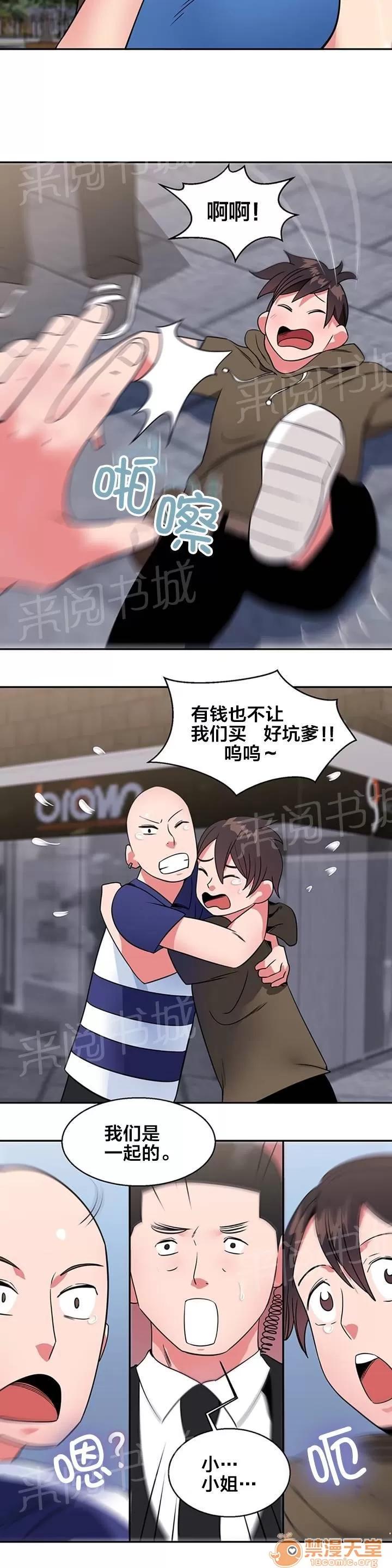 次元通道 購物 第10页