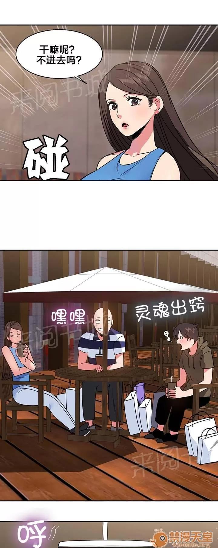 次元通道 購物 第11页