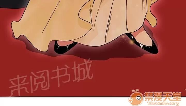 次元通道 女神的邀請 第13页