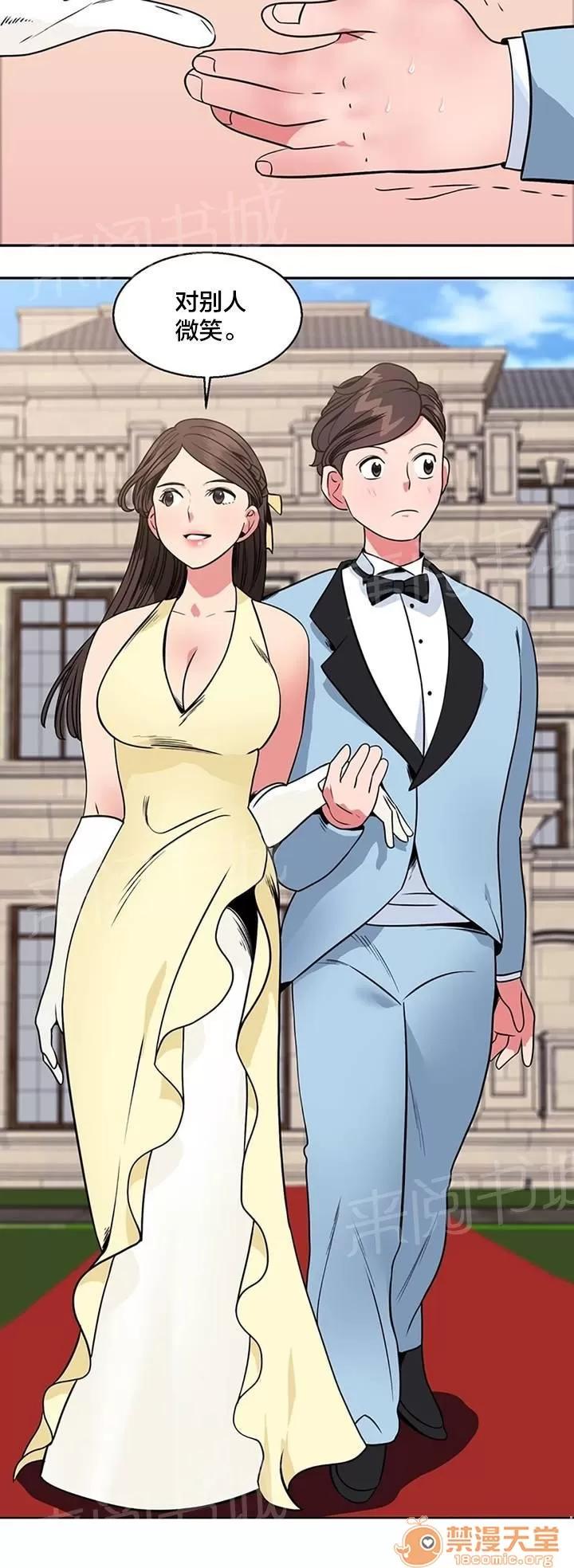 次元通道 宴會 第2页