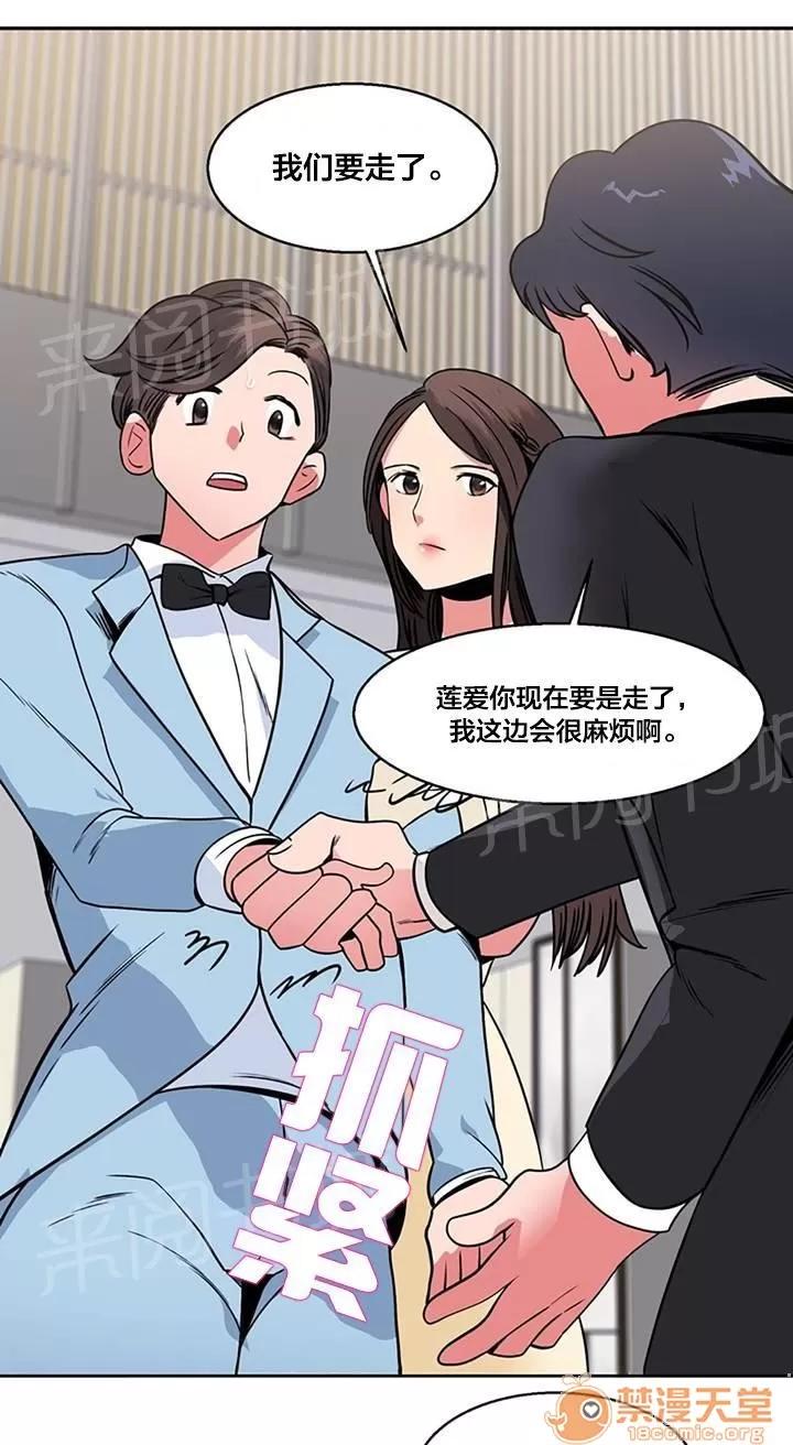 次元通道 衣櫃 第1页