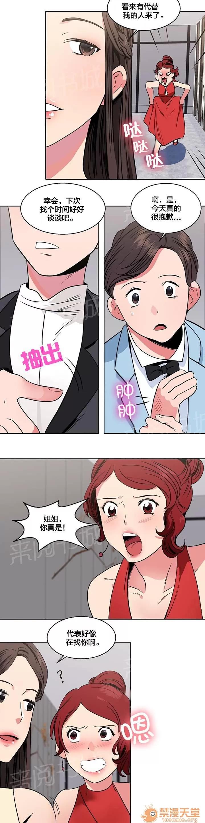 次元通道 衣櫃 第2页