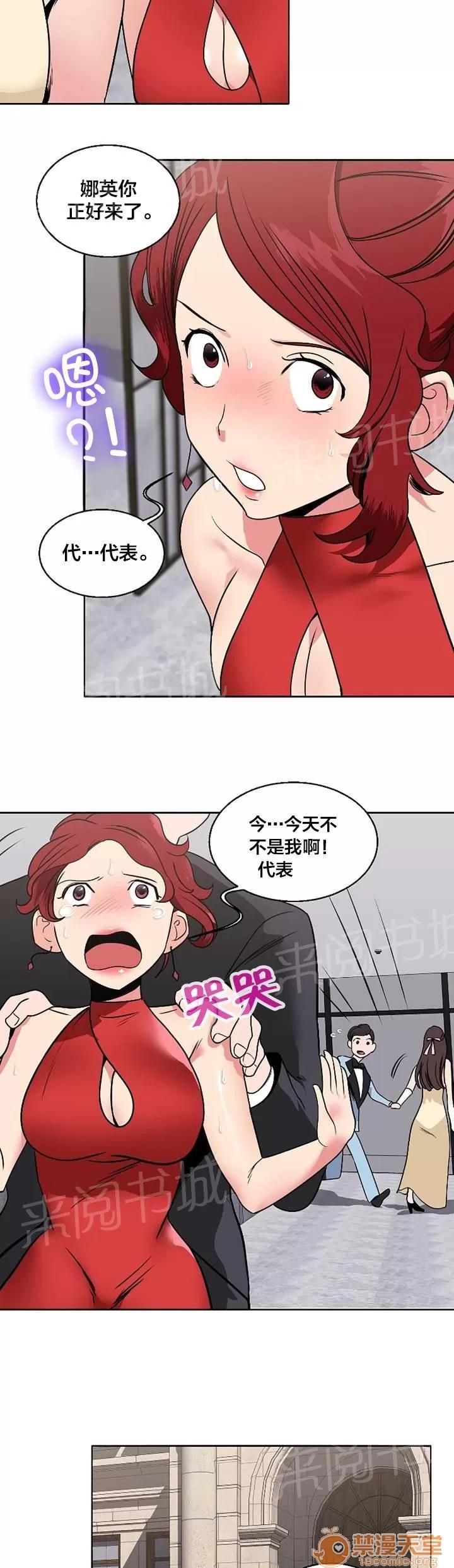 次元通道 衣櫃 第3页