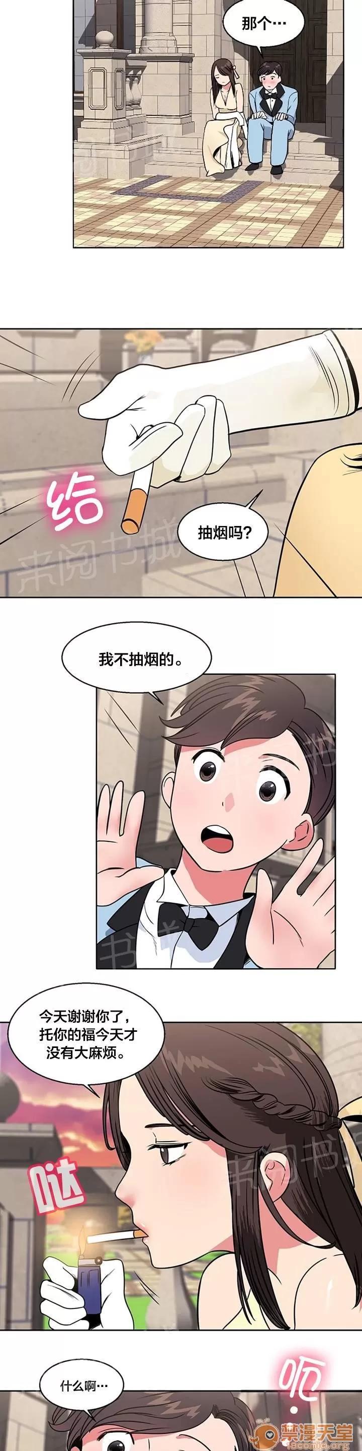 次元通道 衣櫃 第4页