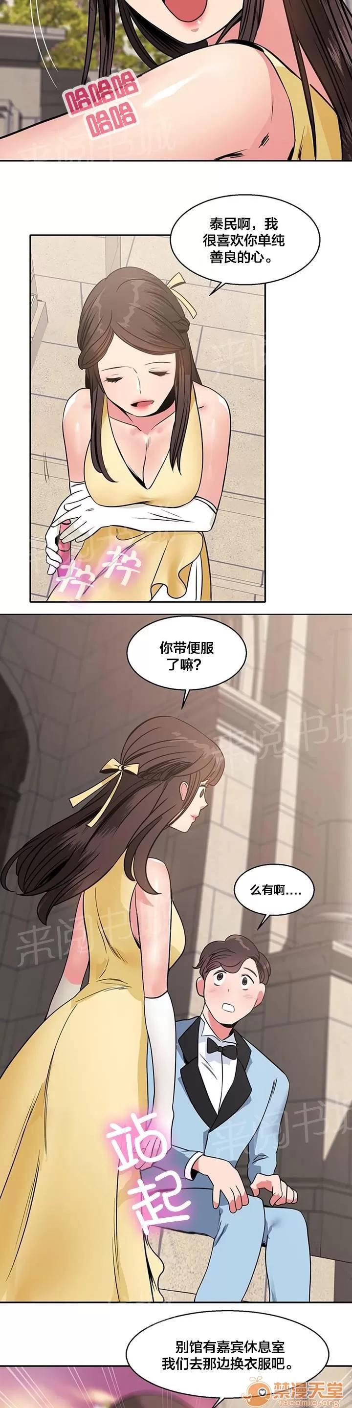 次元通道 衣櫃 第6页