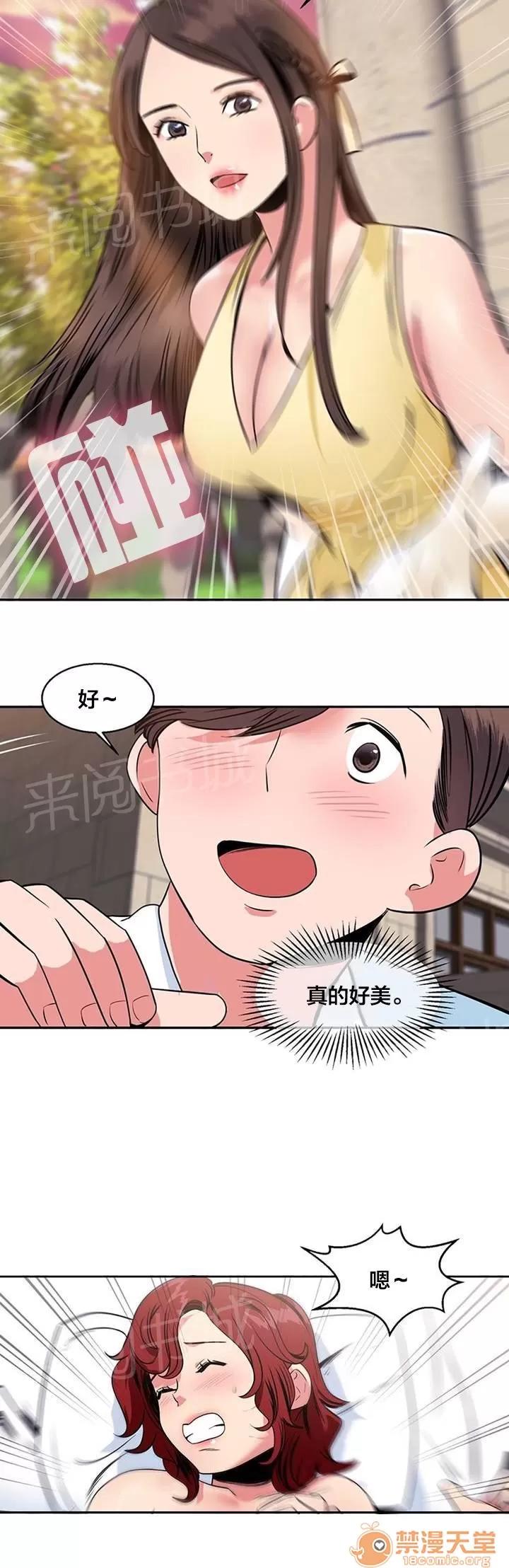 次元通道 衣櫃 第7页