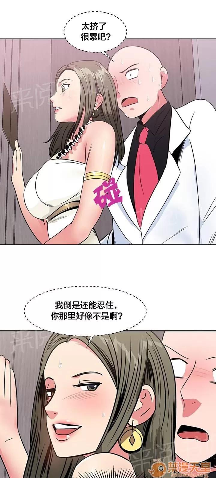 次元通道 衣櫃 第9页