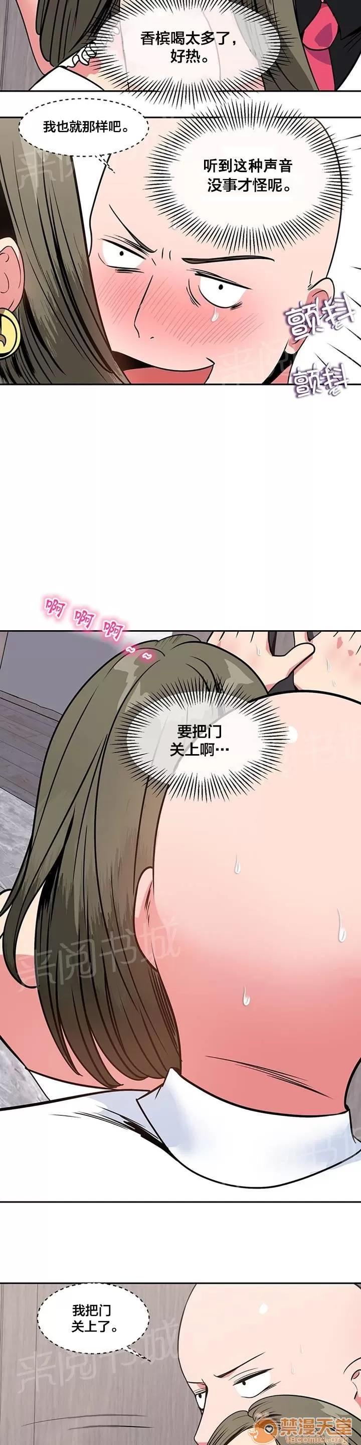 次元通道 衣櫃 第10页