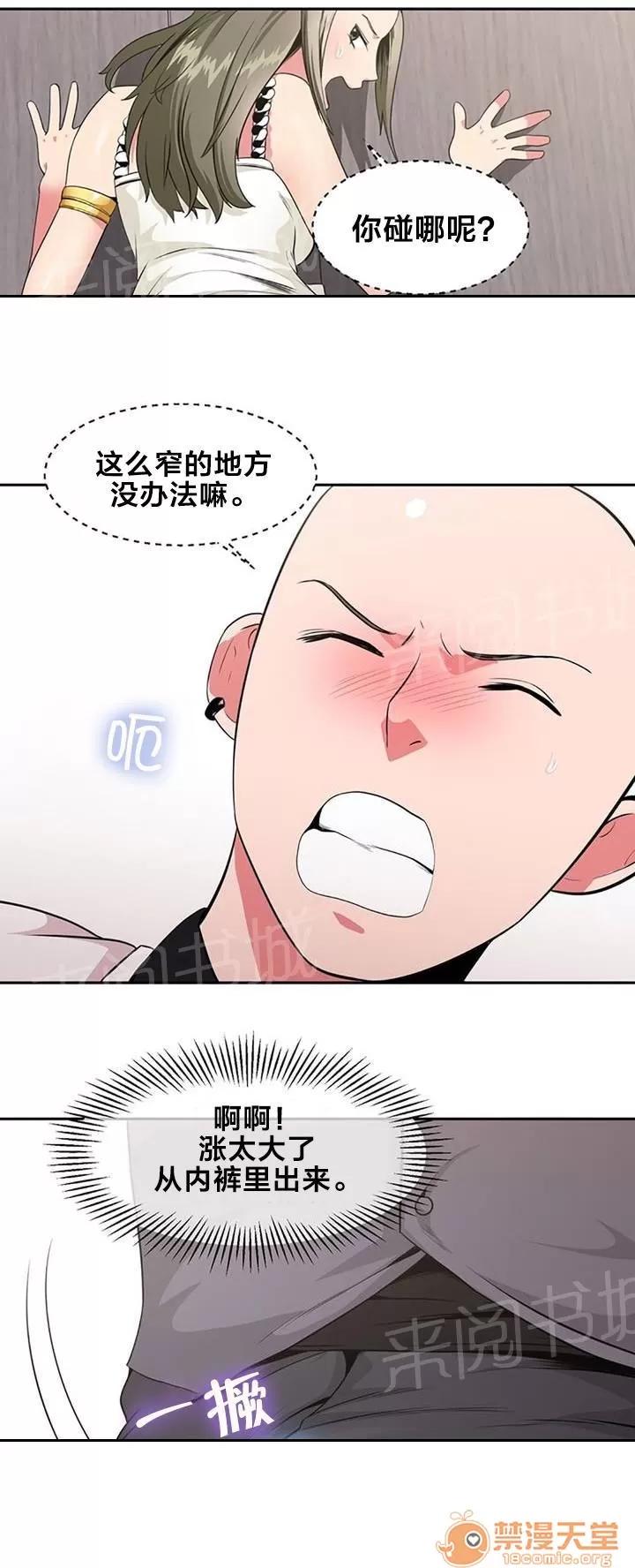 次元通道 吃飯 第1页