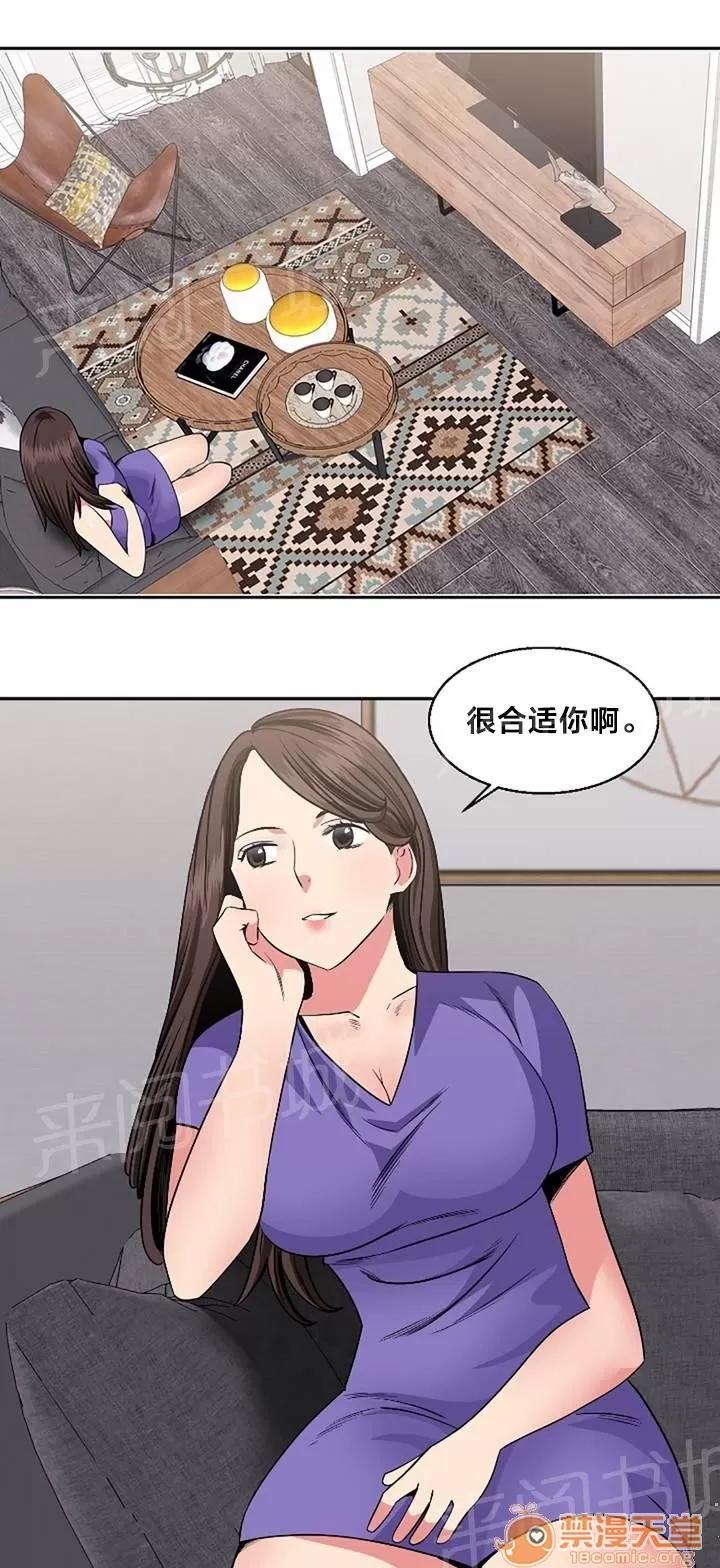 次元通道 吃飯 第4页