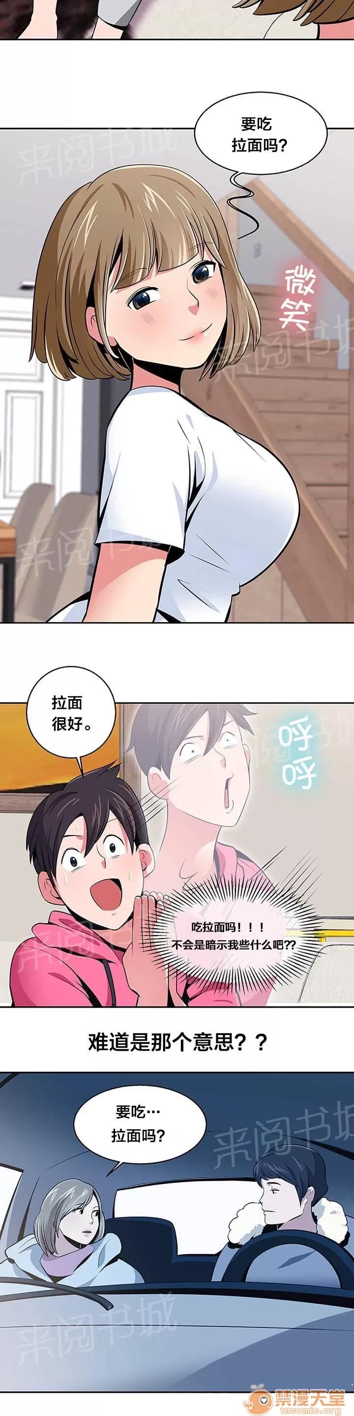 次元通道 暗示 第5页