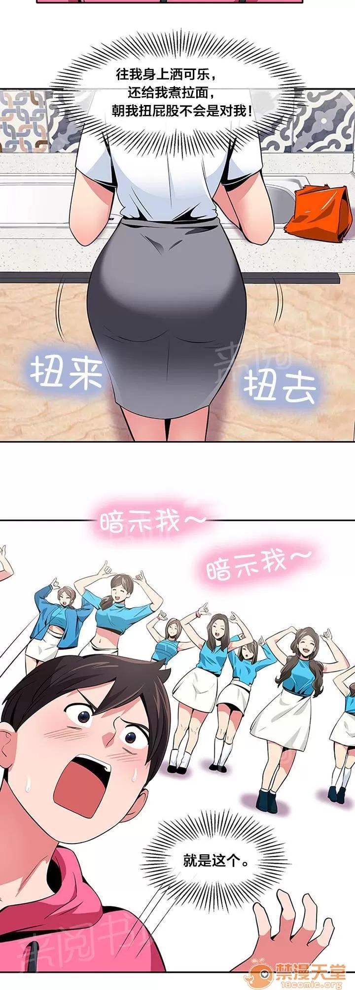 次元通道 暗示 第10页