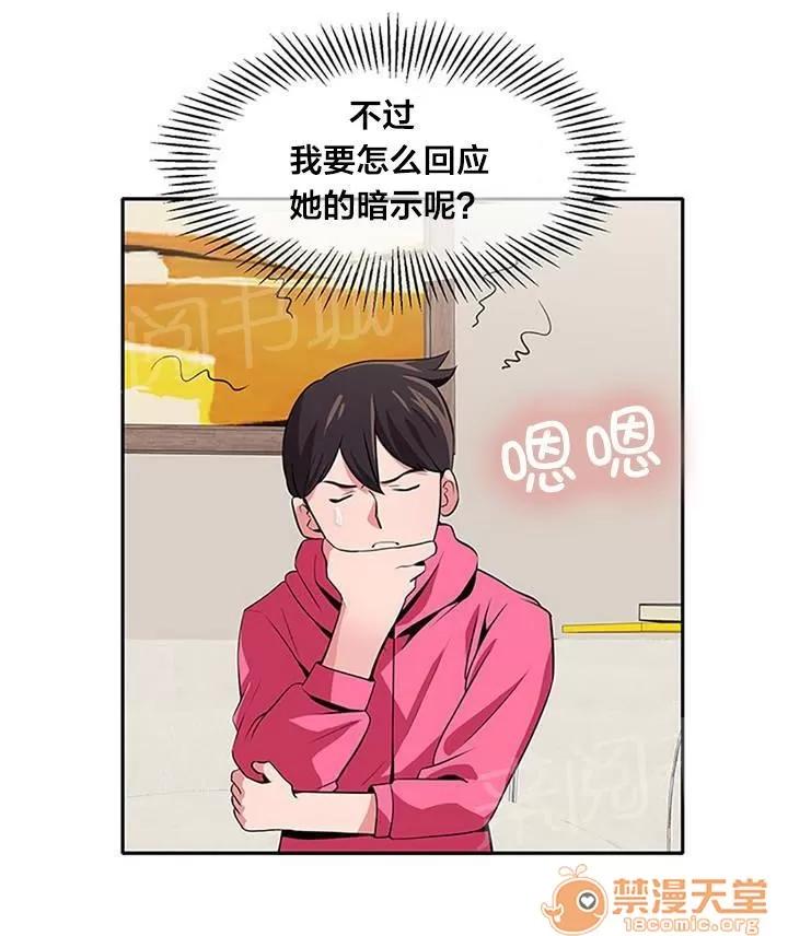次元通道 脫單 第1页