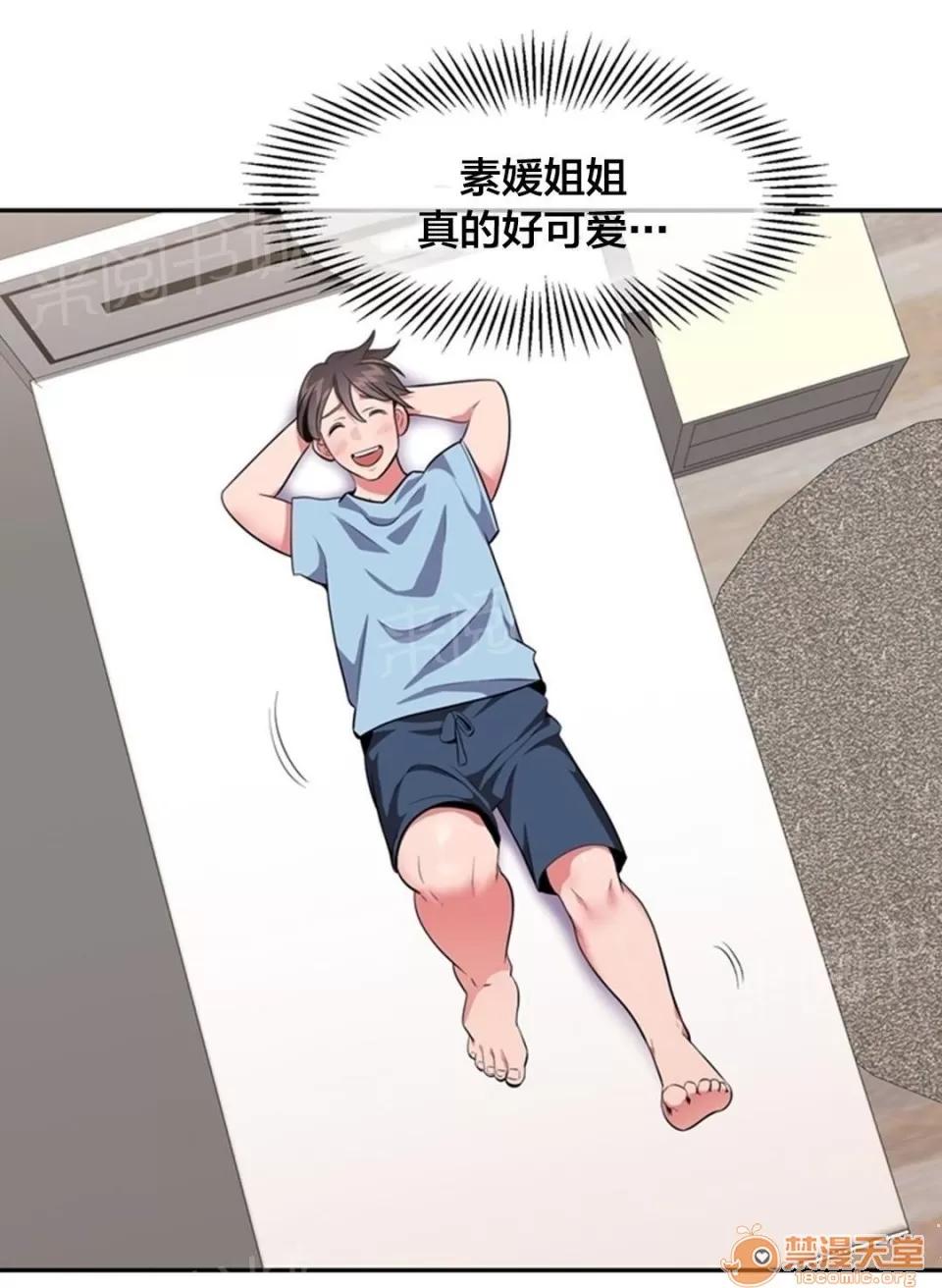 次元通道 四次元通道 第1页