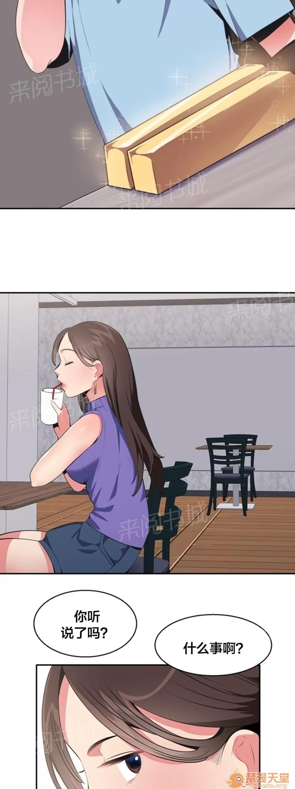 次元通道 四次元通道 第5页