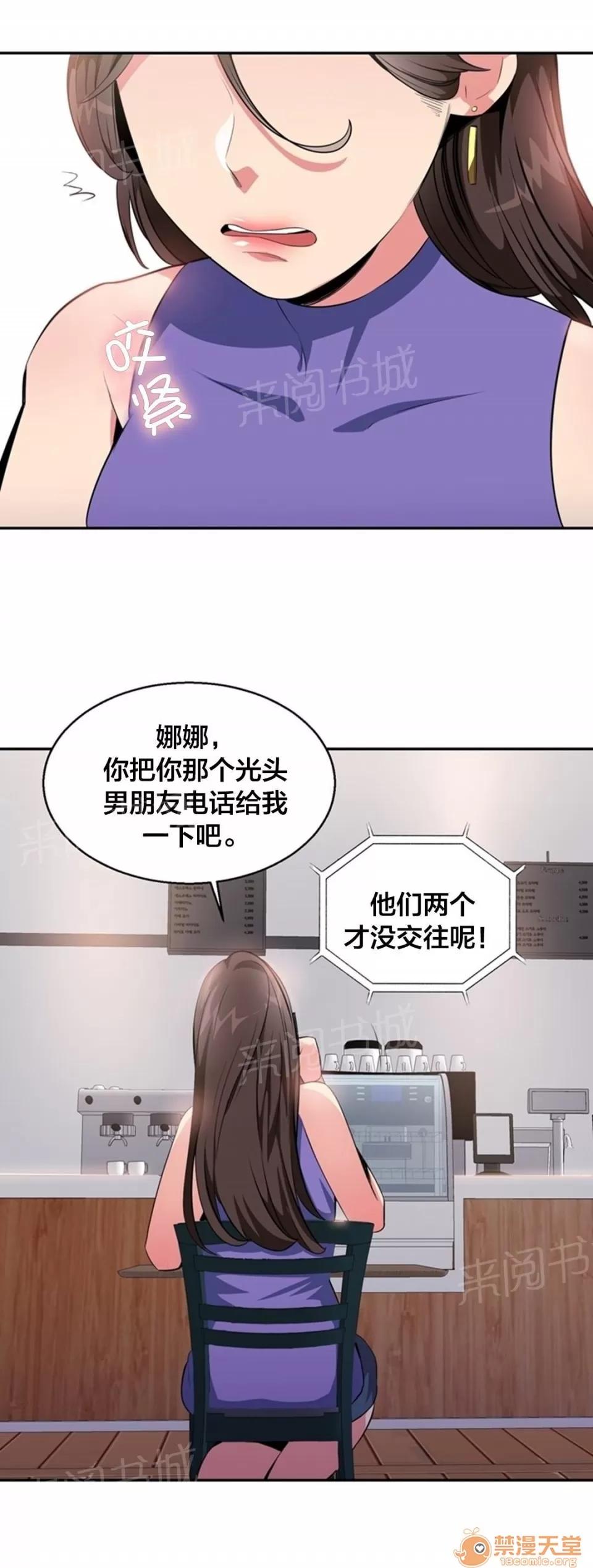 次元通道 四次元通道 第7页