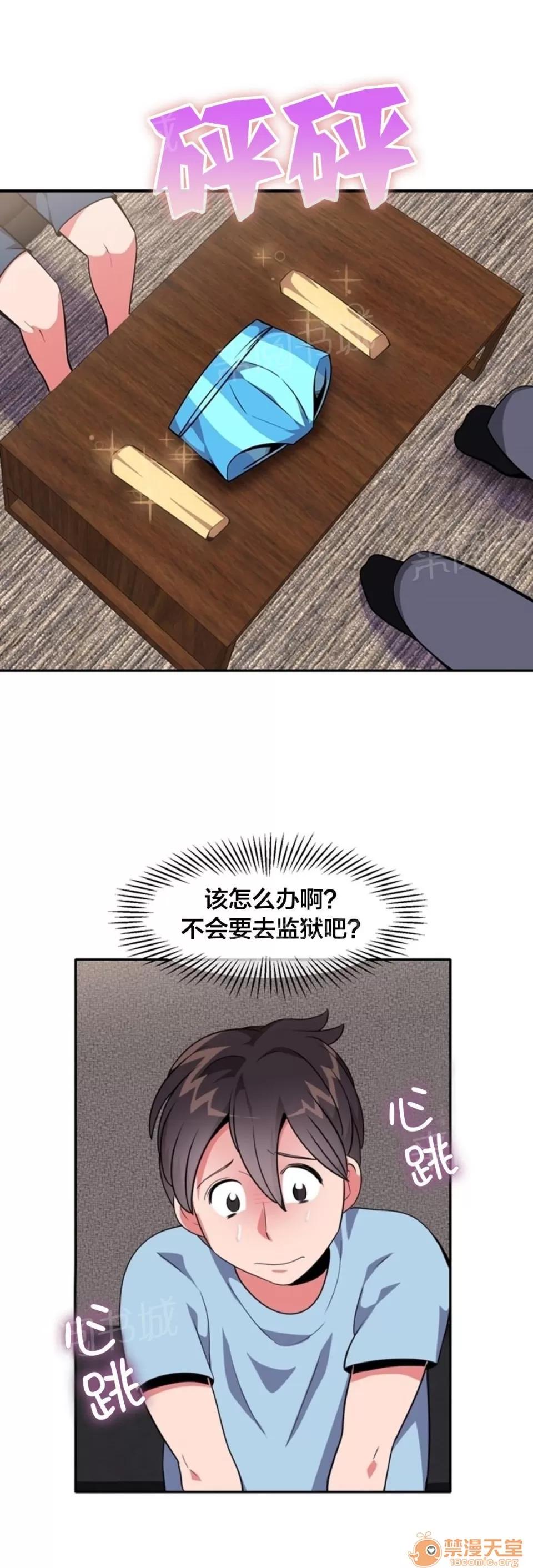 次元通道 支配世界的力量 第1页