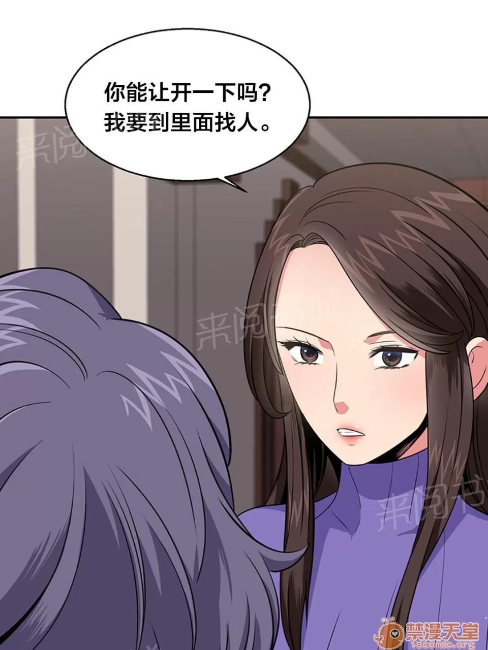 次元通道 找人 第1页