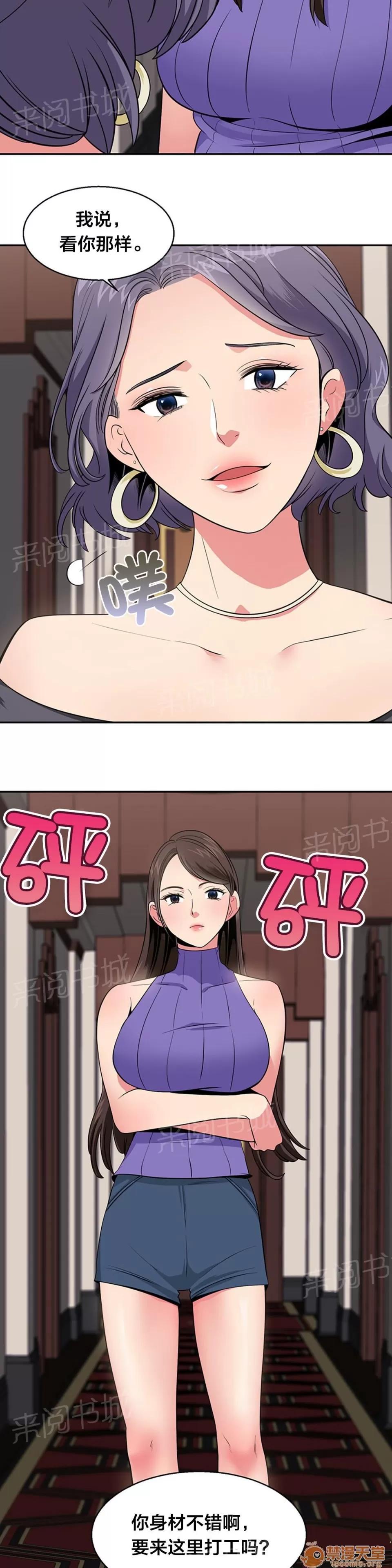 次元通道 找人 第2页