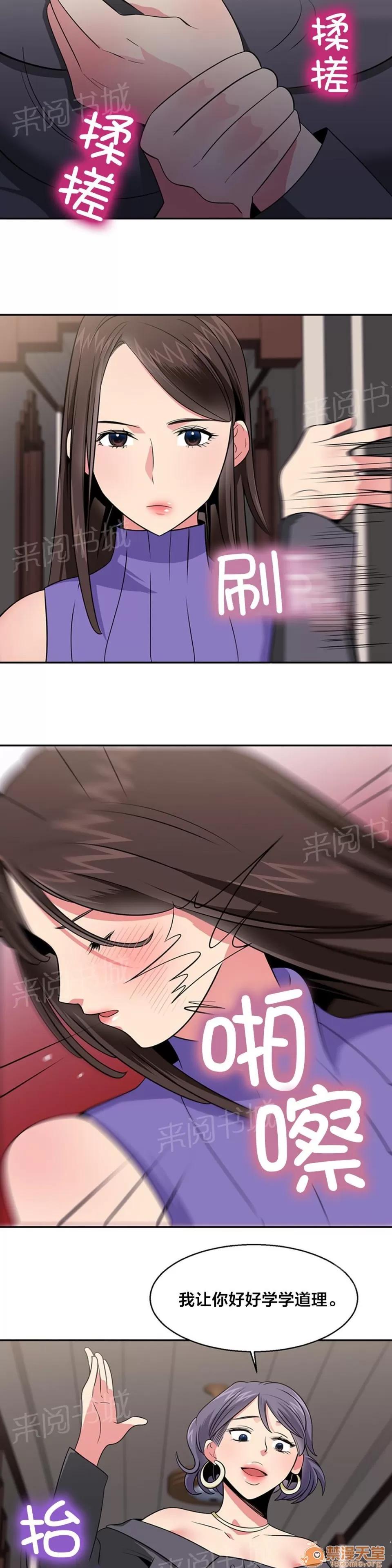 次元通道 找人 第4页