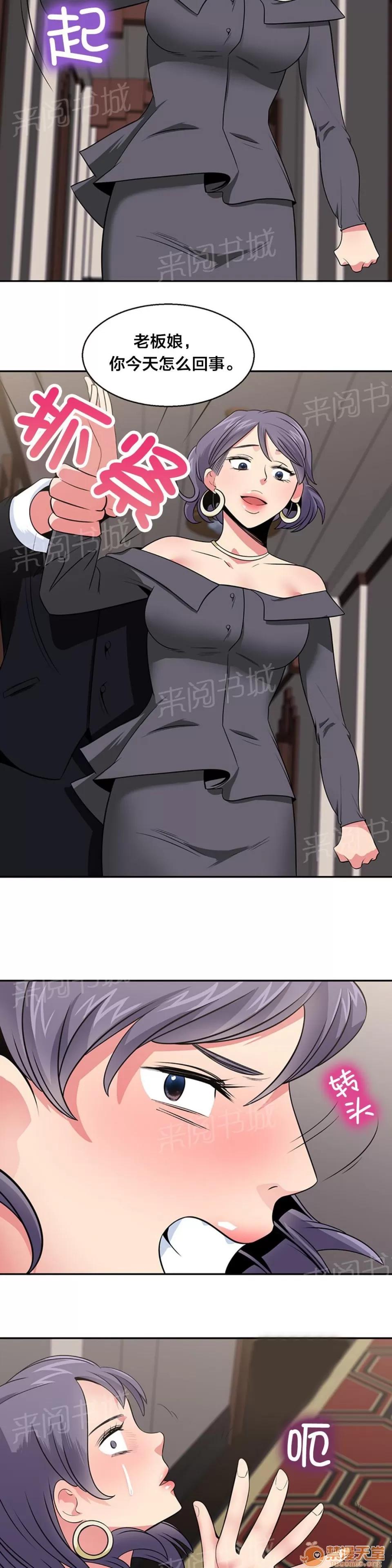 次元通道 找人 第5页