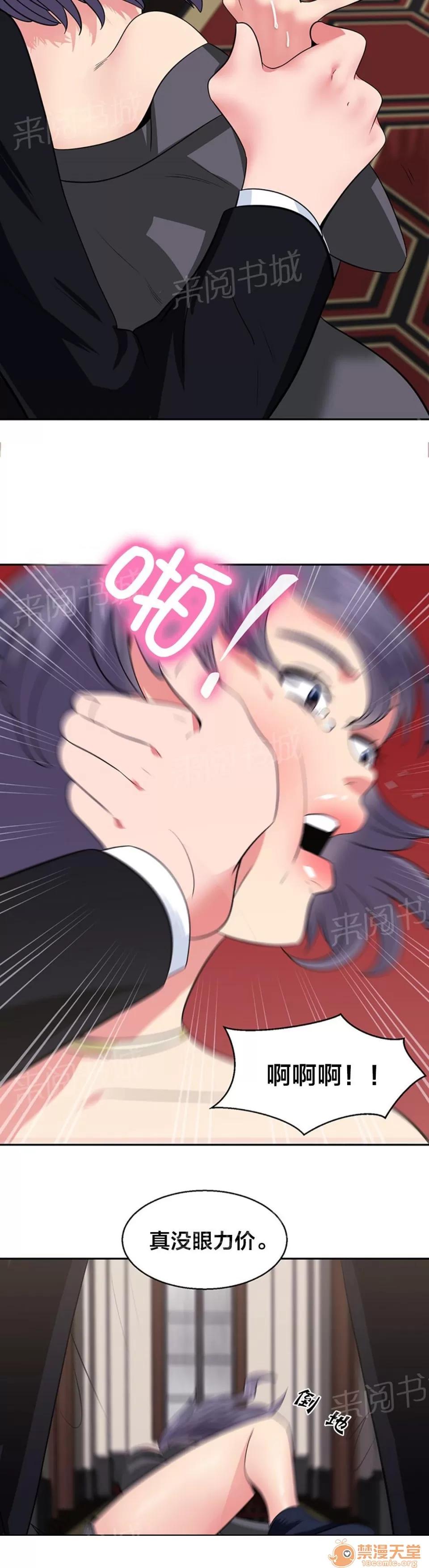 次元通道 找人 第6页