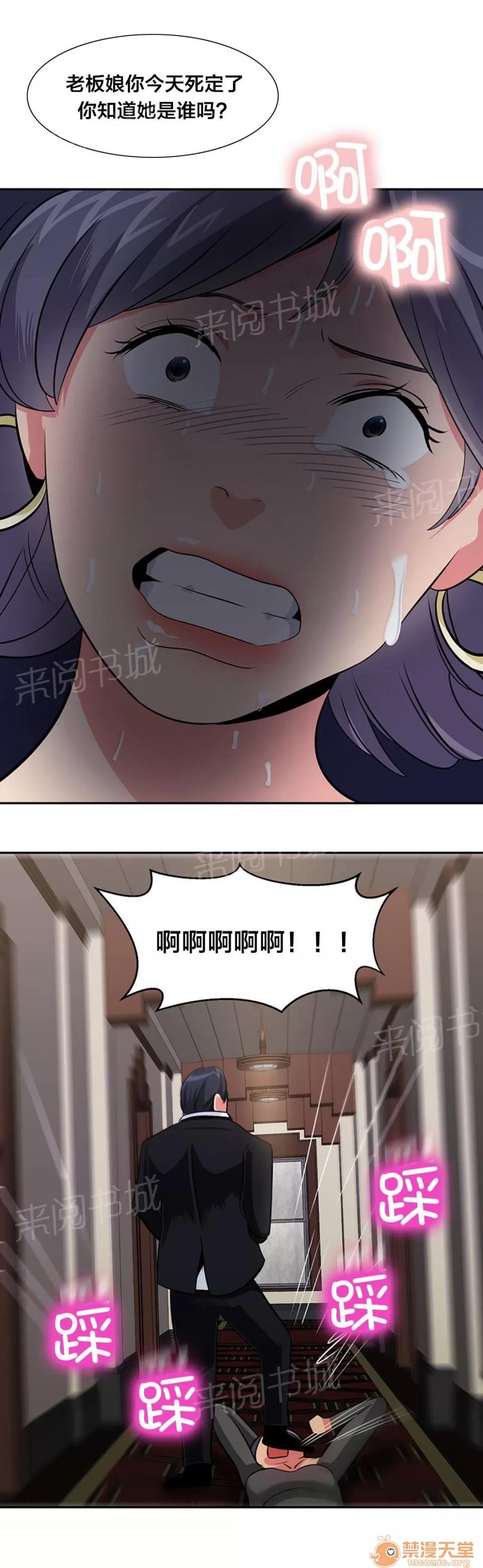 次元通道 找人 第7页