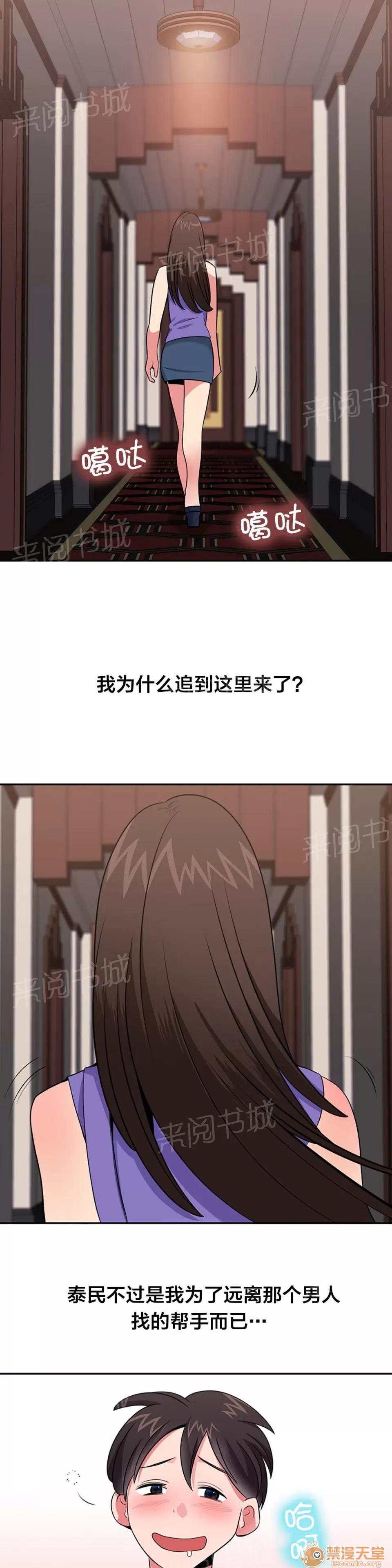 次元通道 找人 第10页