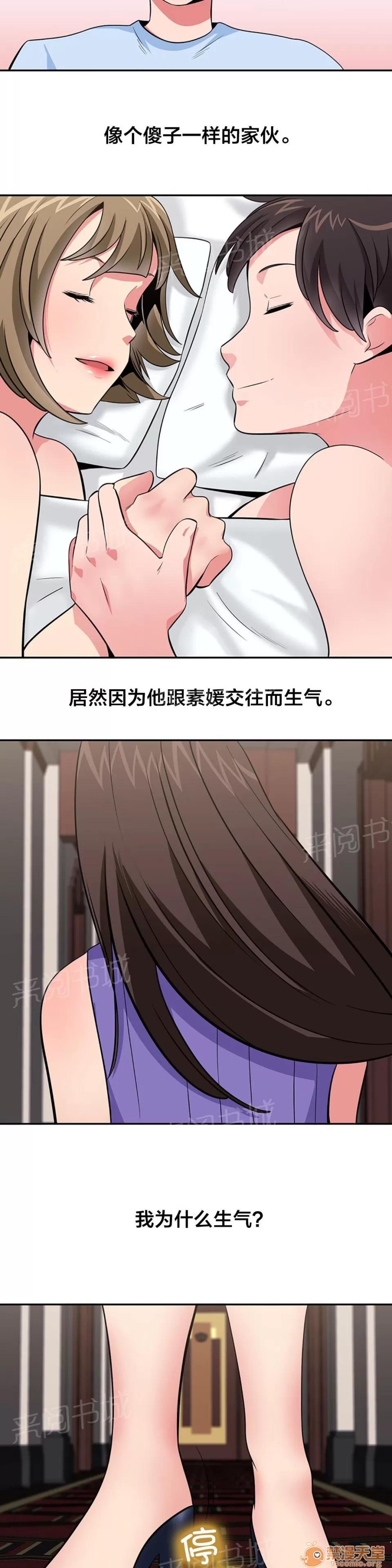 次元通道 找人 第11页