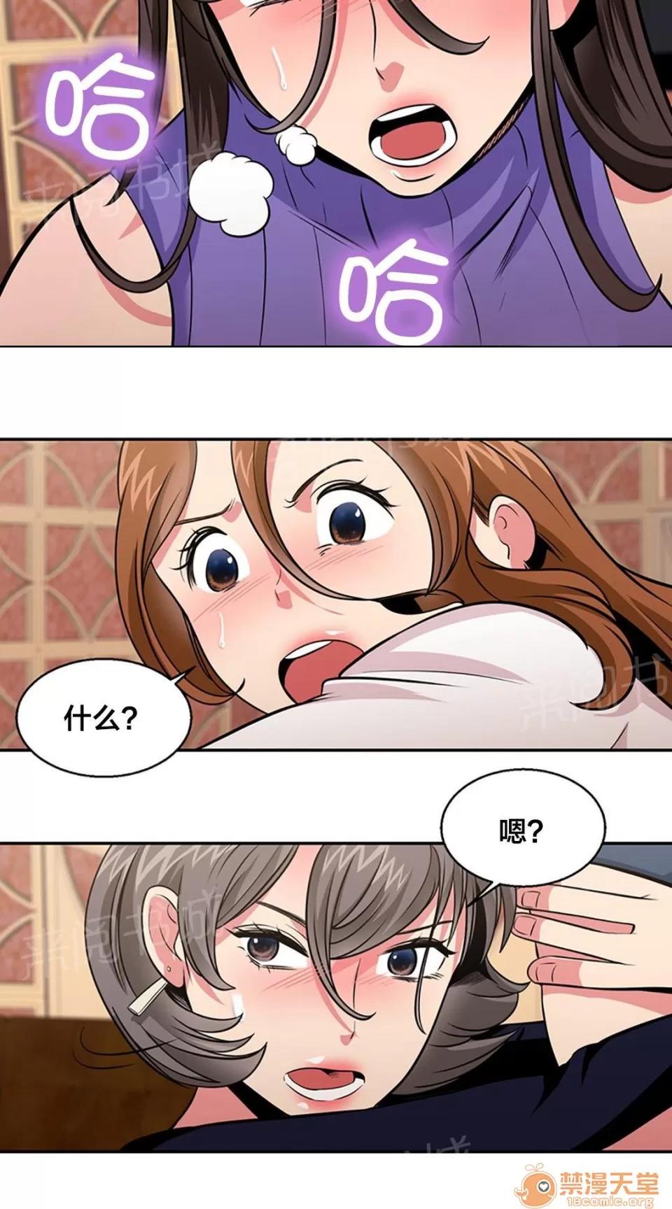 次元通道 逃亡 第11页