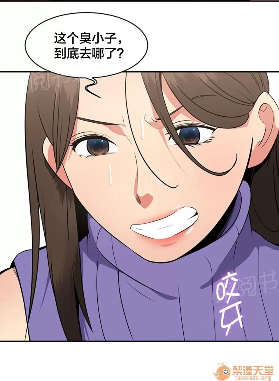 次元通道 逃亡 第12页