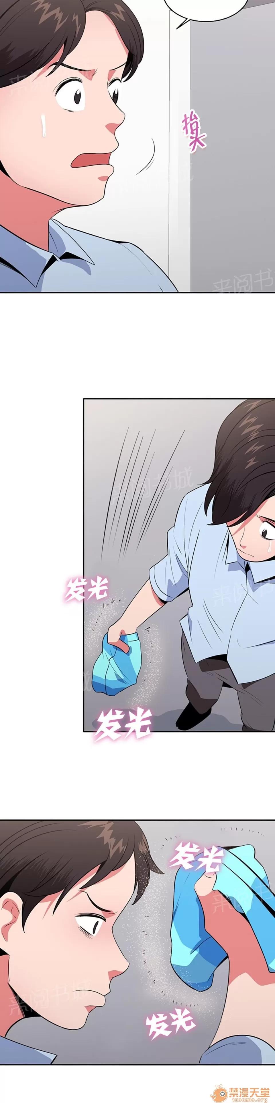 次元通道 神秘空間 第2页
