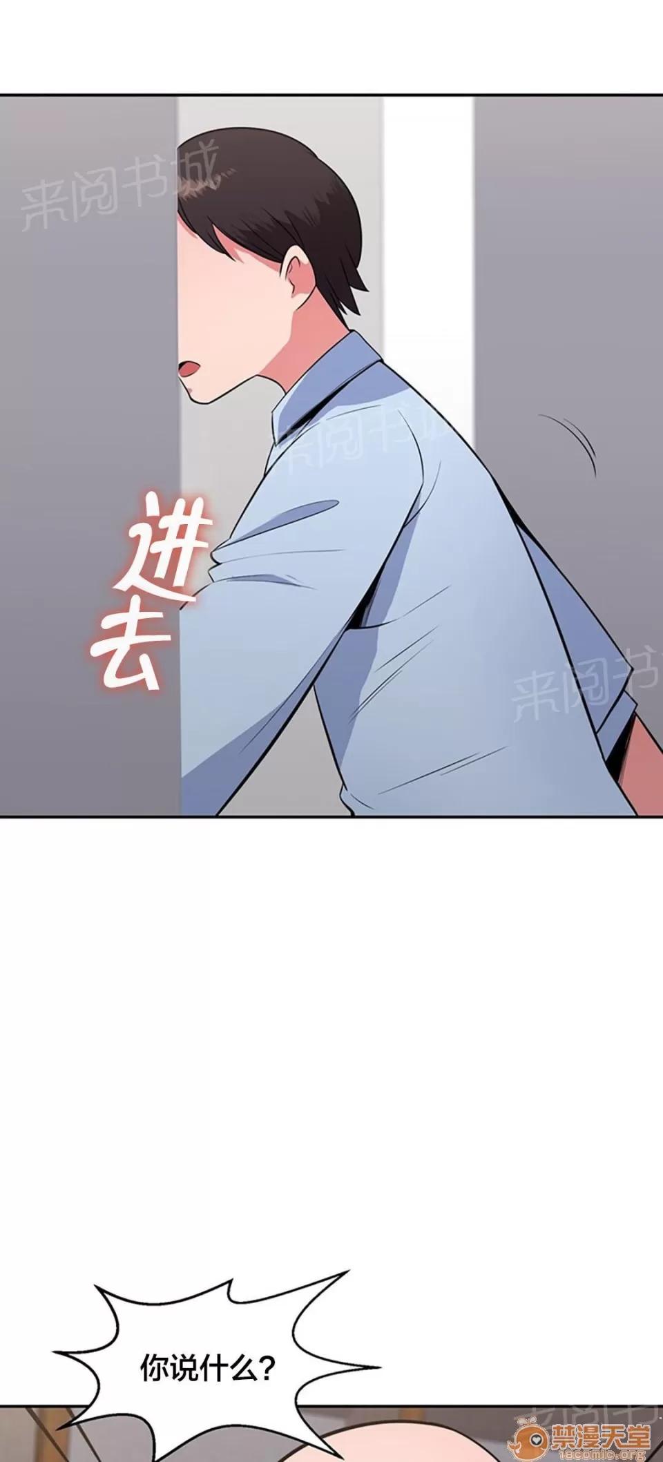 次元通道 神秘空間 第8页