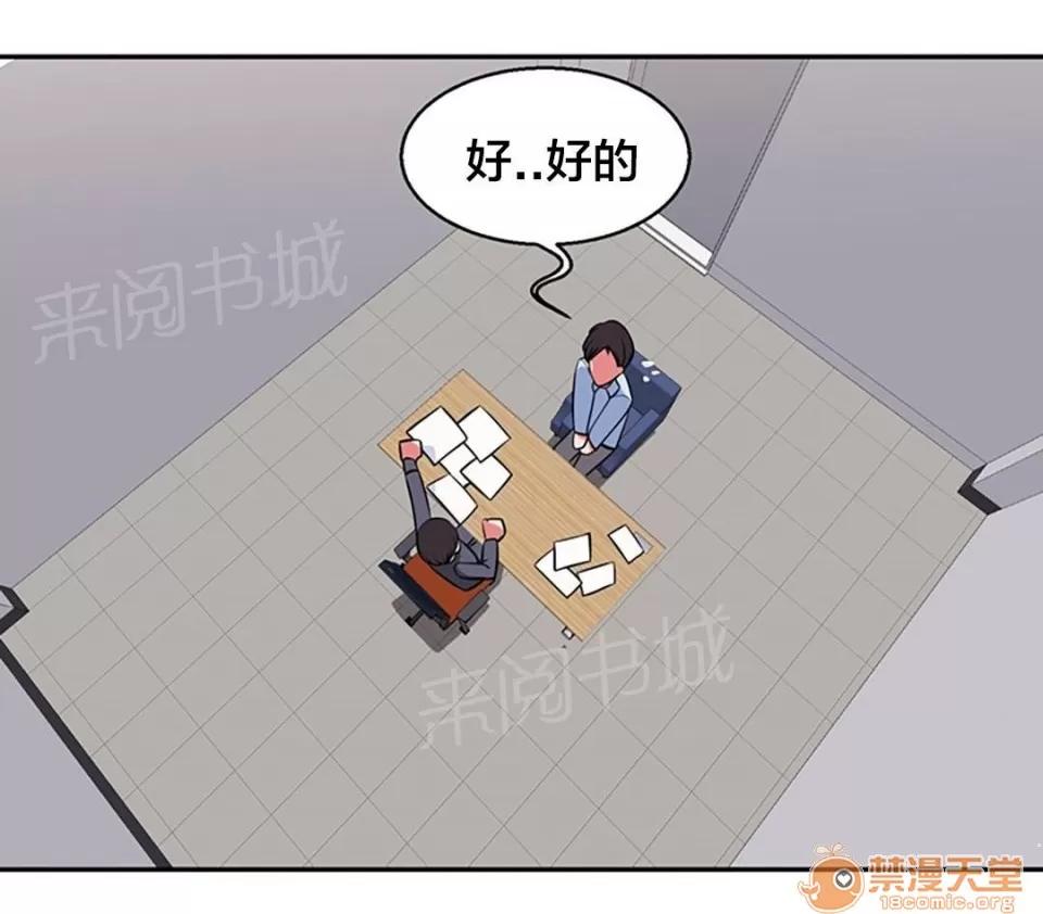 次元通道 退房申請書 第1页