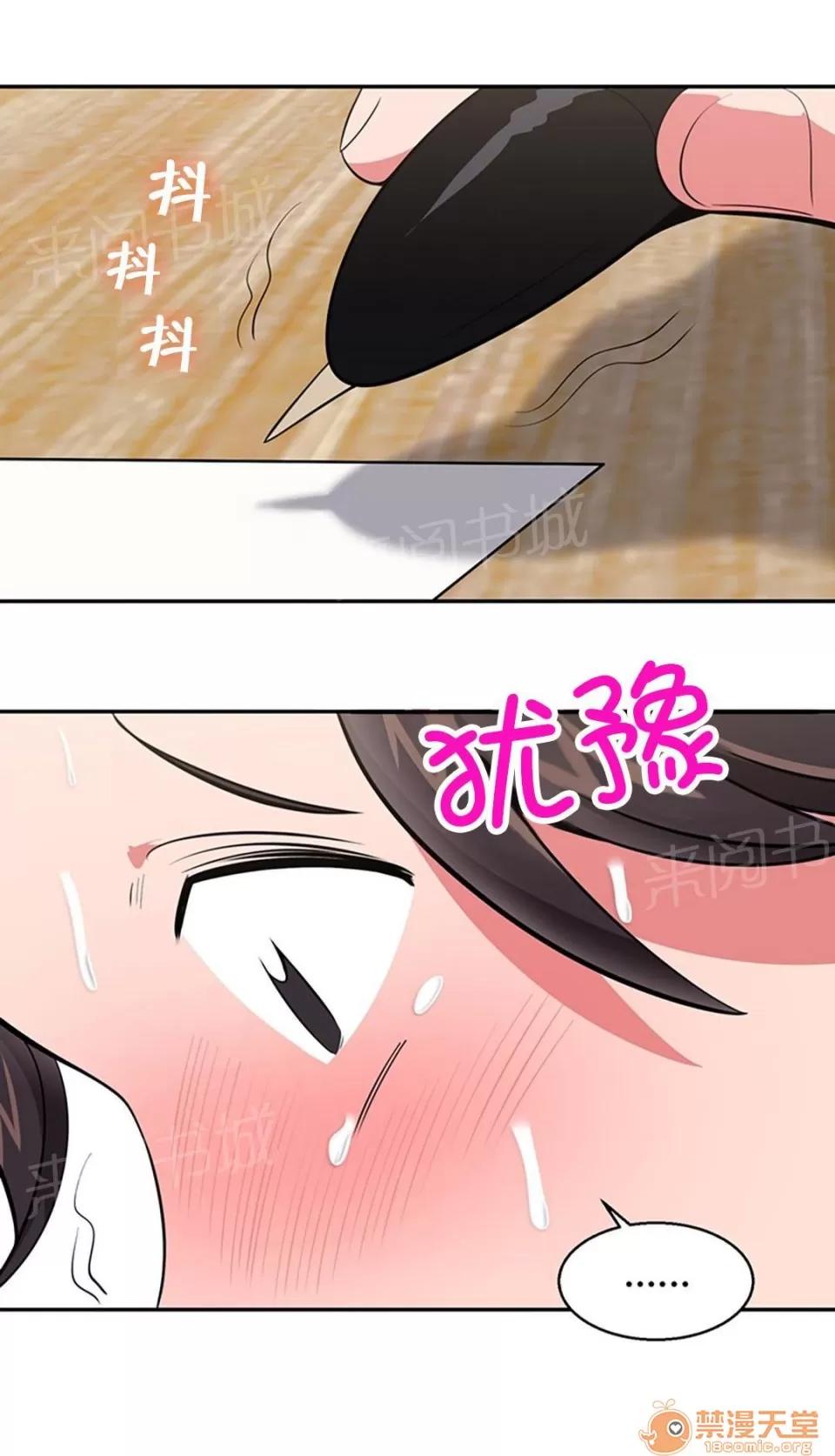 次元通道 上訴民怨 第2页