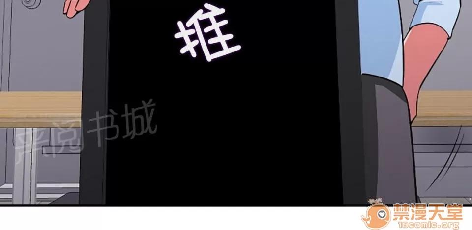 次元通道 上訴民怨 第15页
