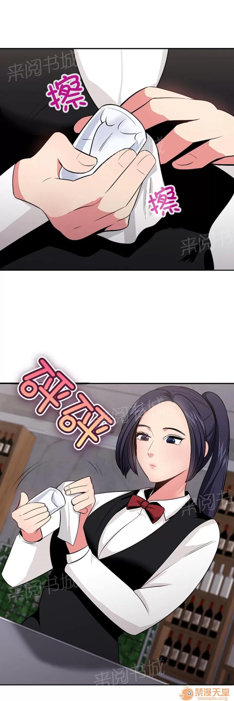 次元通道 休息 第6页