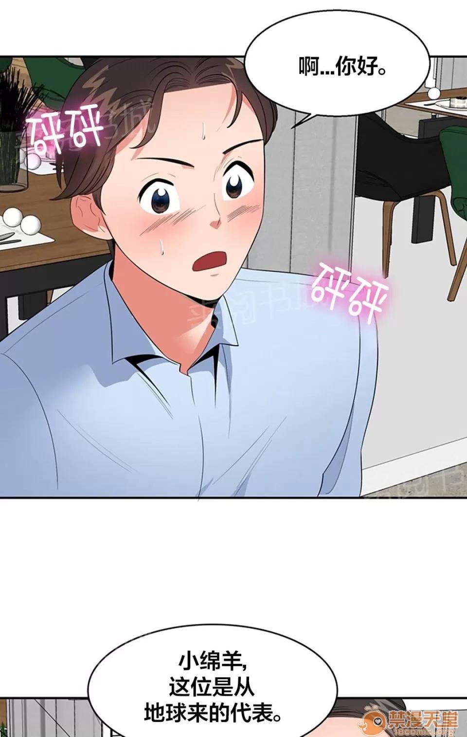 次元通道 招待 第1页