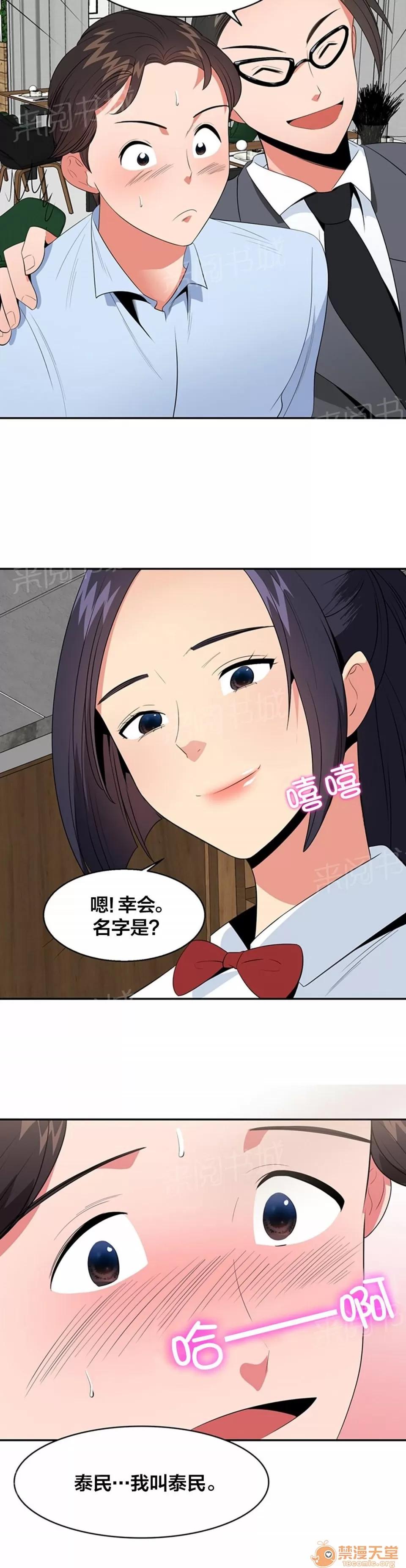 次元通道 招待 第2页