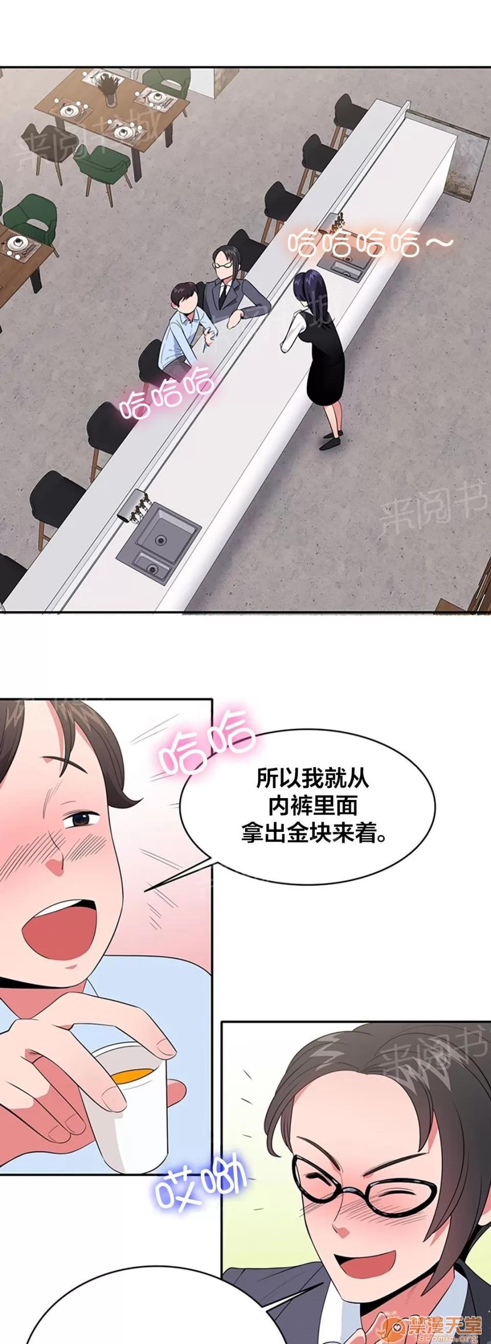 次元通道 招待 第3页