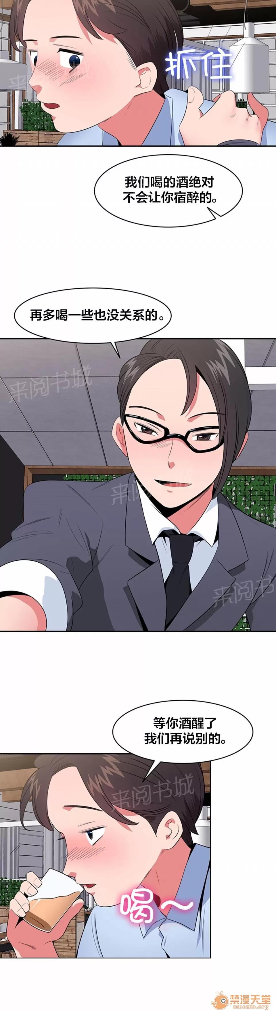 次元通道 招待 第8页