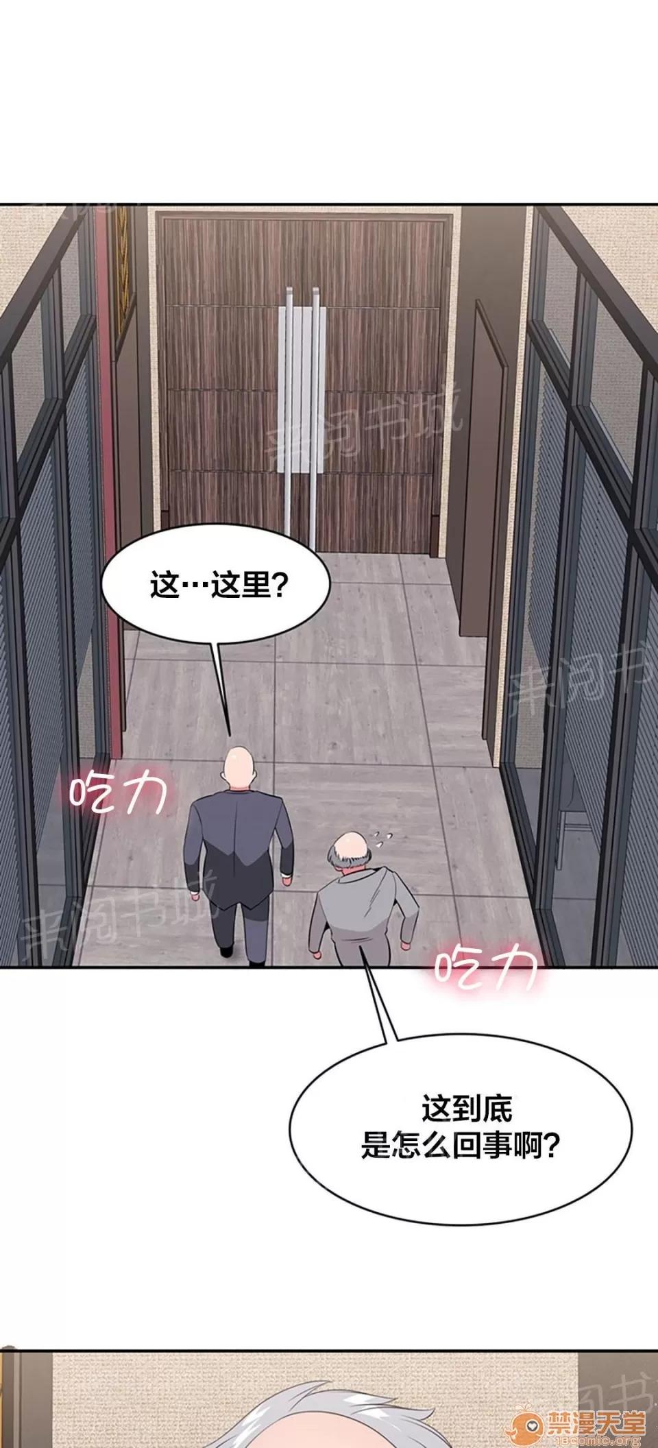 次元通道 招待 第9页