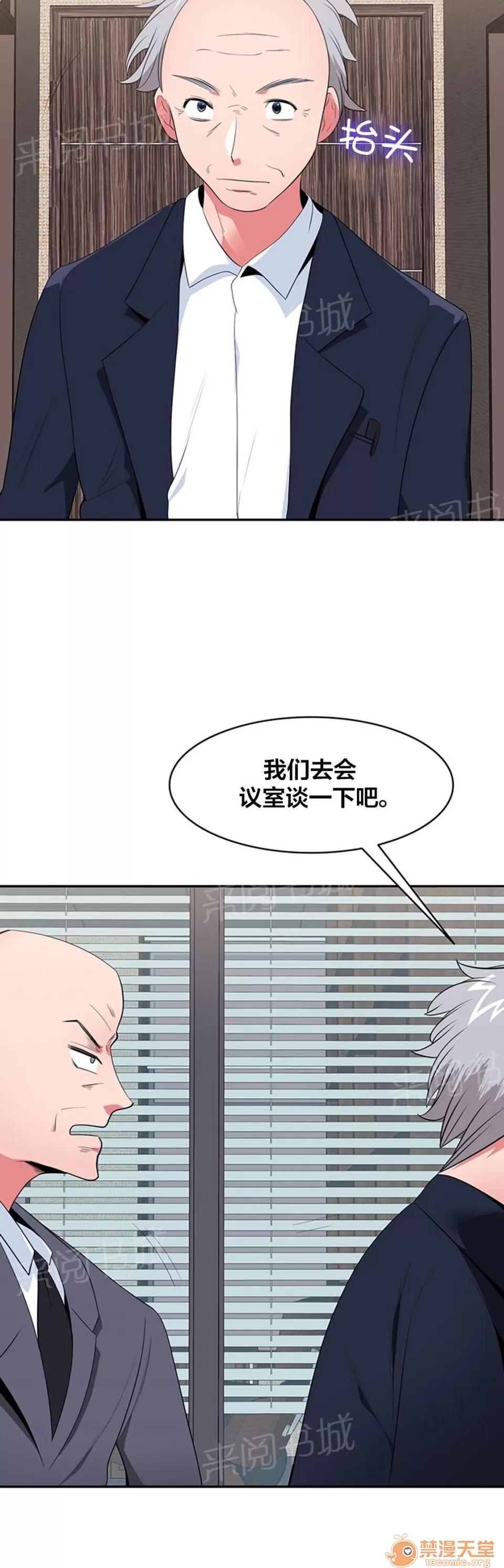 次元通道 招待 第10页