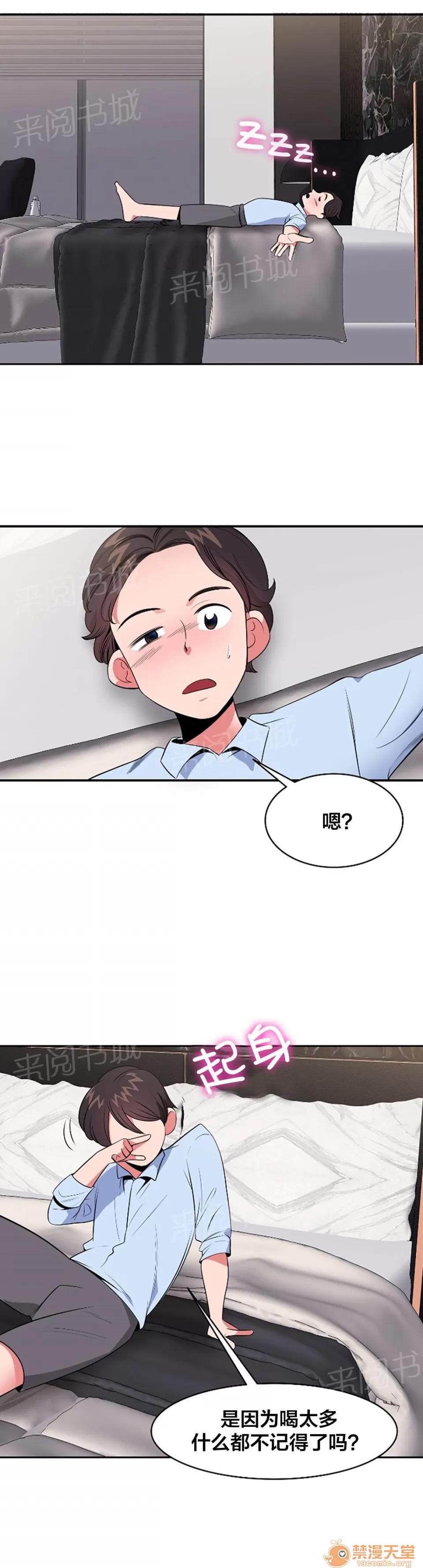 次元通道 試試 第1页