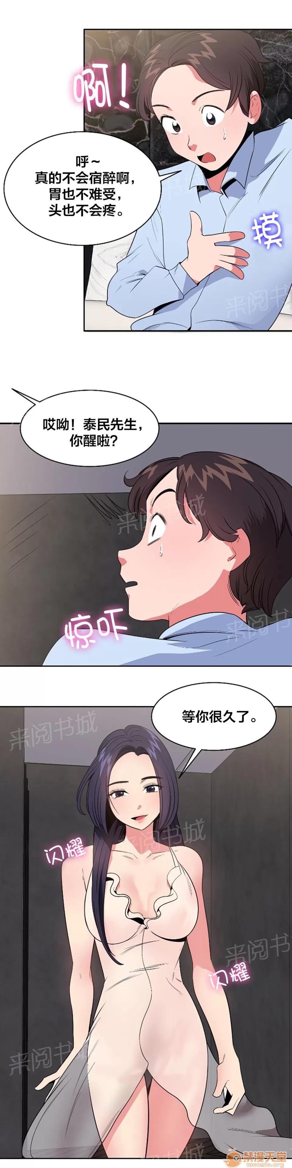 次元通道 試試 第2页