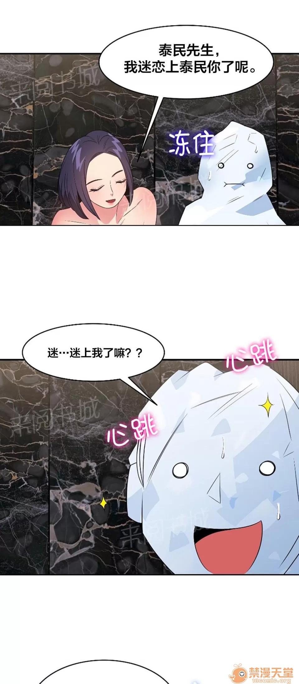 次元通道 試試 第4页