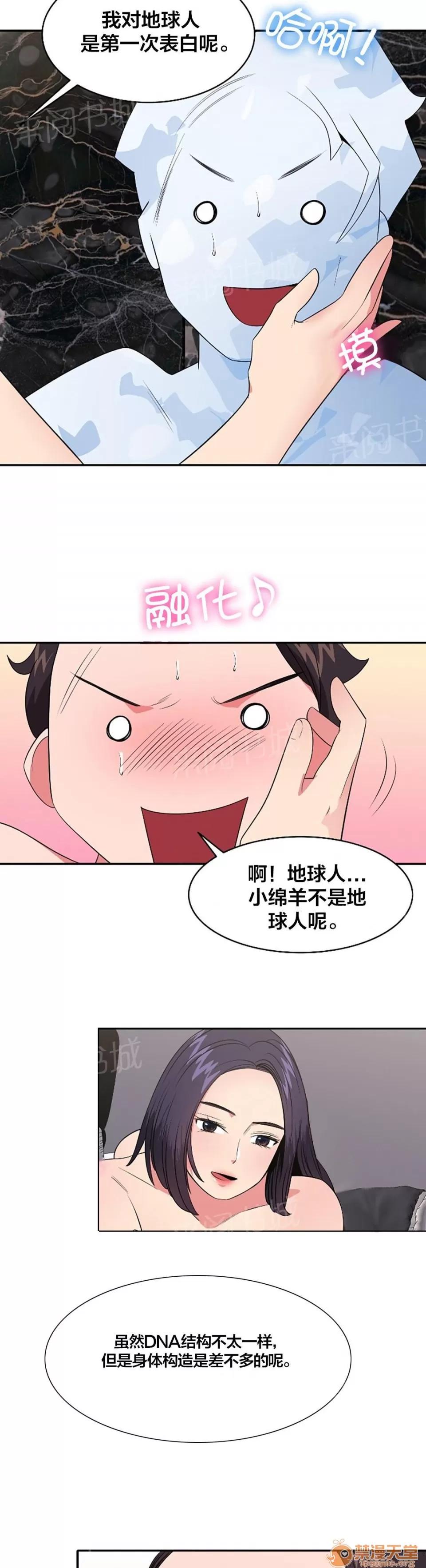 次元通道 試試 第5页