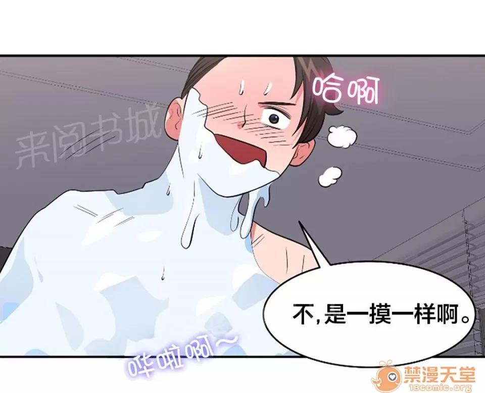 次元通道 試試 第7页