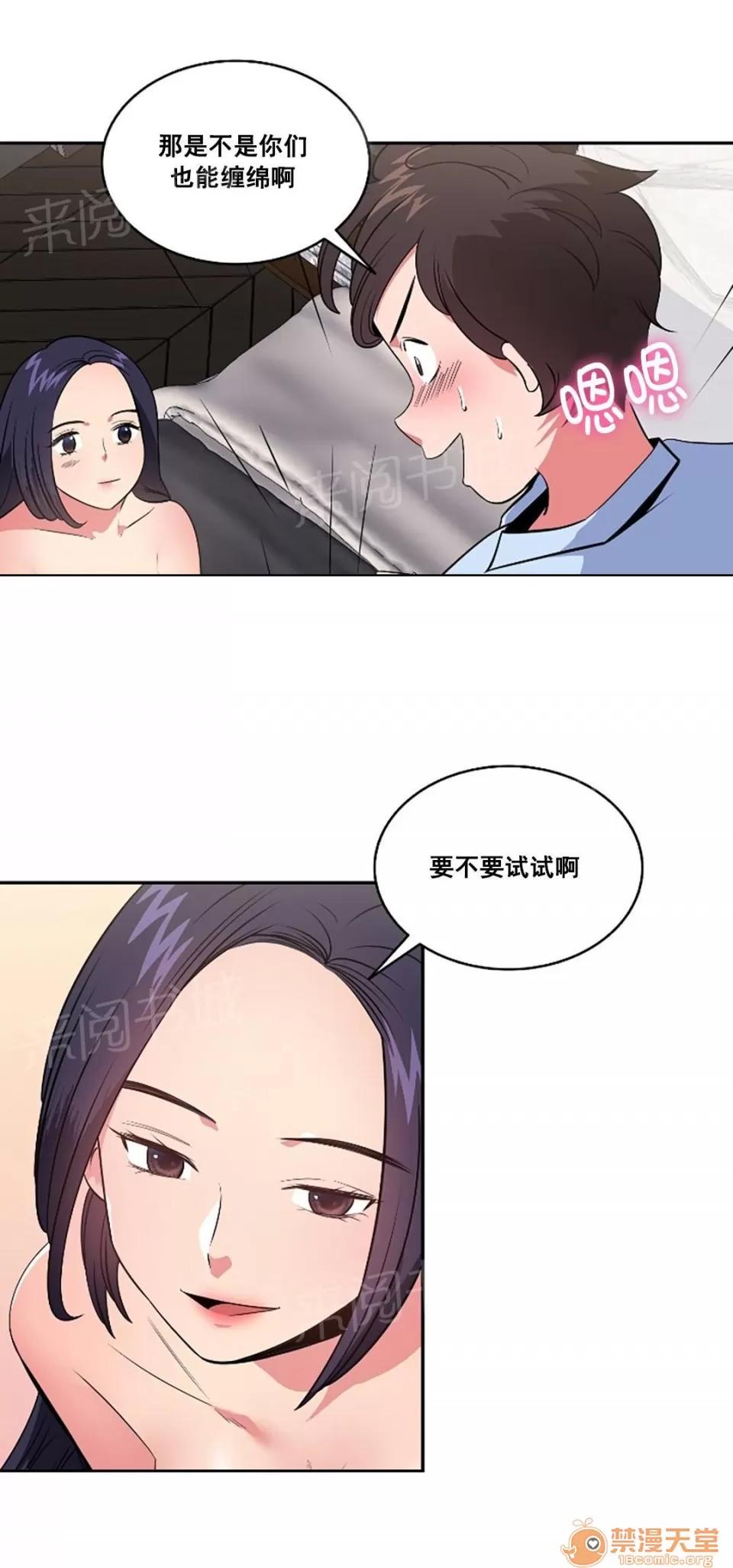 次元通道 試試 第8页