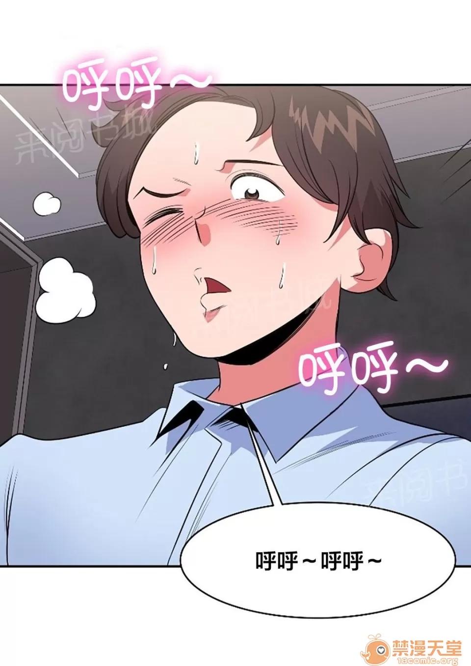 次元通道 試試 第9页